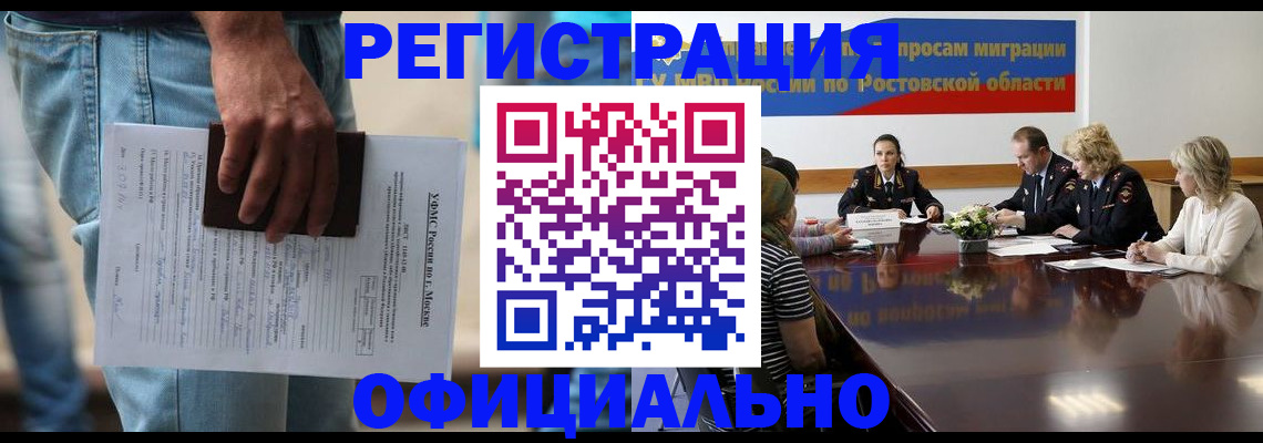 форма 3 в Белгороде